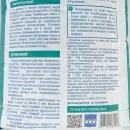 Шпатлевка полимерная финишная Быстрой ШпП-белая, 25 кг_5