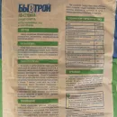 Стяжка пола Быстрой НВ-стяжка М-200 30 кг_3