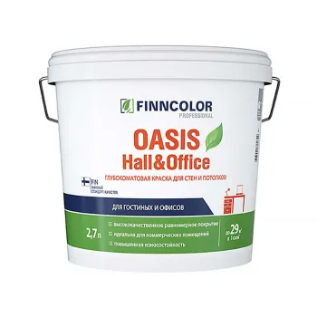 Краска интерьерная влажная уборка Oasis Hall&Office глубокоматовая 2,7л Finncolor