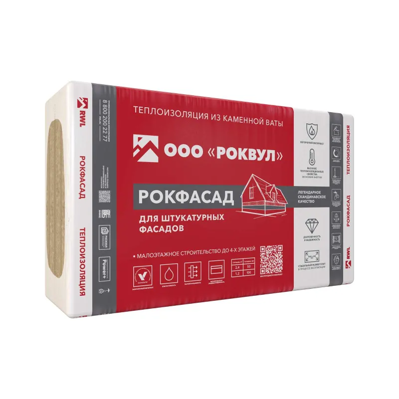 Утеплитель 1000х600х50мм Роквул Рокфасад 110кг/м³ 2,4м²_1