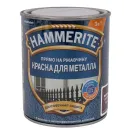 Краска по металлу 3в1 молотковая Hammerite коричневая (RAL 8017) глянцевая 0,75л_1