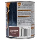 Краска по металлу 3в1 молотковая Hammerite коричневая (RAL 8017) глянцевая 0,75л_2