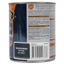 Краска по металлу 3в1 молотковая Hammerite черная (RAL 9005) глянцевая 0,75л_2