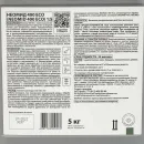 Антисептик для внутренних работ Neomid 400 бесцветный (концентрат) 5кг_3