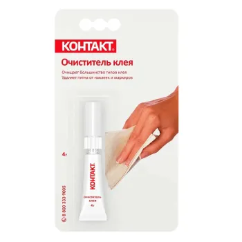 Изображение товара Средство для удаления клея Контакт 4 г - эффективный очиститель для различных поверхностей Изображение товара Средство для удаления клея Контакт 4 г - эффективный очиститель для различных поверхностей