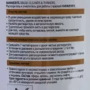 Растворитель Hammerite 0,25 л_3