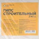 Гипс строительный Г-6, 2 кг Строительный Двор_2