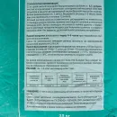 Пол наливной Forbo 914 универсальный 25 кг_5