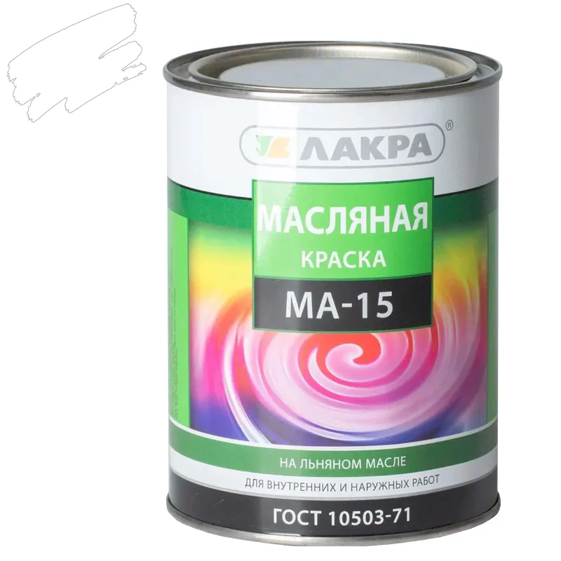 Краска масляная МА-15 Лакра белая глянцевая 0,9кг_1