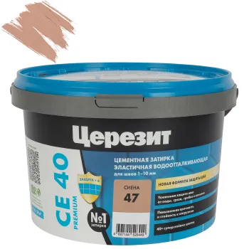 Изображение товара Затирка цементная Церезит CE40 сиена №47 2кг водоотталкивающая Изображение товара Затирка цементная Церезит CE40 сиена №47 2кг водоотталкивающая