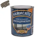 Краска по металлу 3в1 молотковая Hammerite серая (RAL 7042) глянцевая 0,75л_1