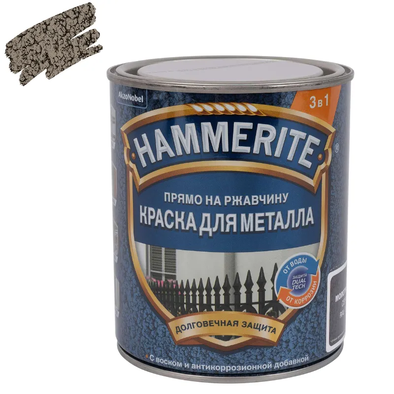 Краска по металлу 3в1 молотковая Hammerite серая (RAL 7042) глянцевая 0,75л_1