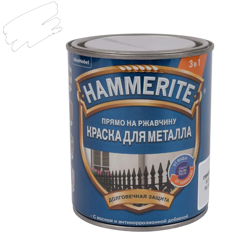 Краска по металлу 3в1 гладкая Hammerite белая (RAL 9003) глянцевая 0,75л_1