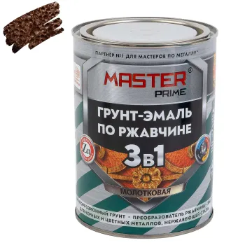Изображение товара Грунт-эмаль по ржавчине Master Prime 3 в 1 шоколадная молотковая 0,9 л Изображение товара Грунт-эмаль по ржавчине Master Prime 3 в 1 шоколадная молотковая 0,9 л
