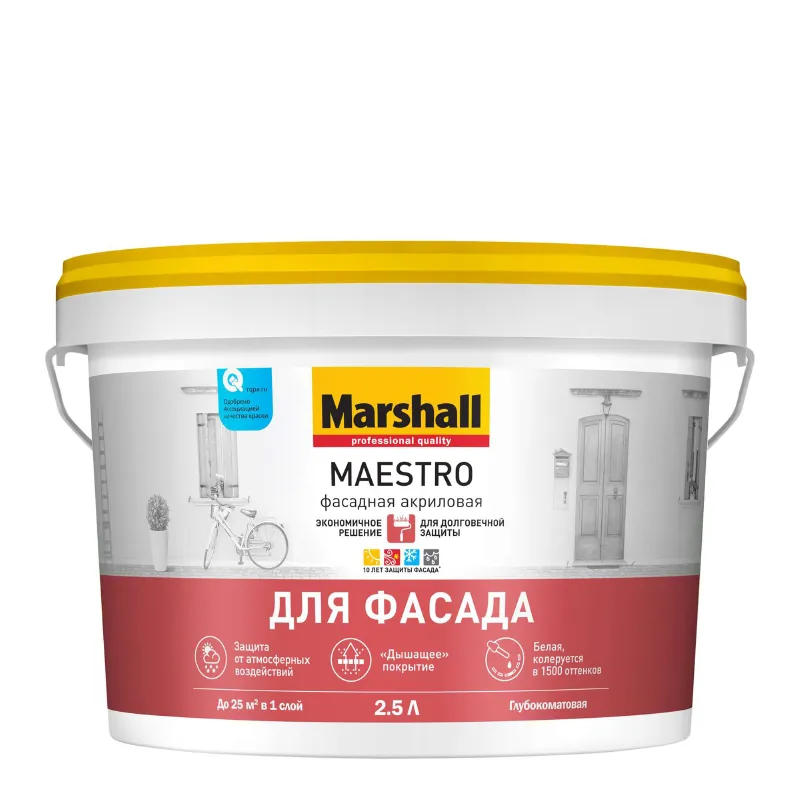 Краска фасадная Maestro глубокоматовая 2,5л Marshall_1