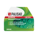 Колесо для тачки пневматическое 380мм d20мм Palisad_4