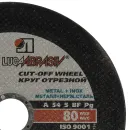 Круг по металлу отрезной 150х1,2х22 Луга_4