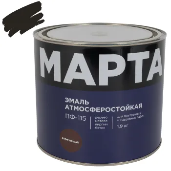 Изображение товара Эмаль ПФ-115 Марта коричневая глянцевая 1,9 кг для металла и дерева Изображение товара Эмаль ПФ-115 Марта коричневая глянцевая 1,9 кг для металла и дерева