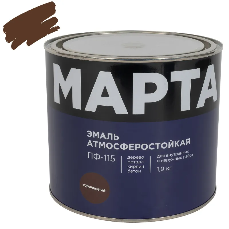 Эмаль ПФ-115 Марта коричневая глянцевая 1,9кг_1