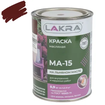 Изображение товара Краска масляная МА-15 Лакра глянцевая 0,9кг для различных поверхностей Изображение товара Краска масляная МА-15 Лакра глянцевая 0,9кг для различных поверхностей