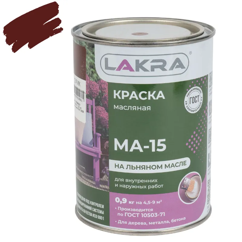 Краска масляная МА-15 Лакра сурик глянцевая 0,9кг_1