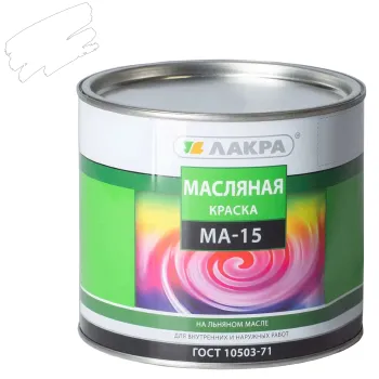 Краска масляная МА-15 Лакра белая глянцевая 1,9кг