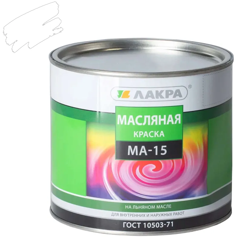 Краска масляная МА-15 Лакра белая глянцевая 1,9кг_1