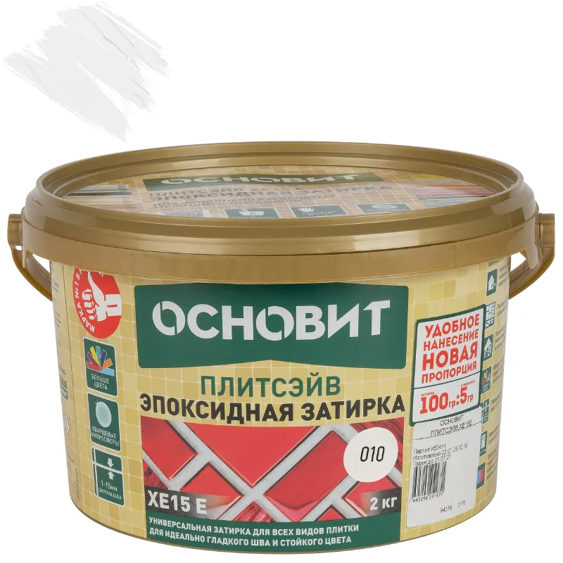 Затирка эпоксидная Основит Плитсэйв ХЕ15 белая №01 2кг_1