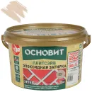 Затирка эпоксидная Основит Плитсэйв ХЕ15 багама №031 2кг_1