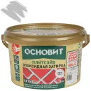 Затирка эпоксидная Основит Плитсэйв ХЕ15 светло-серая №021 2кг_1
