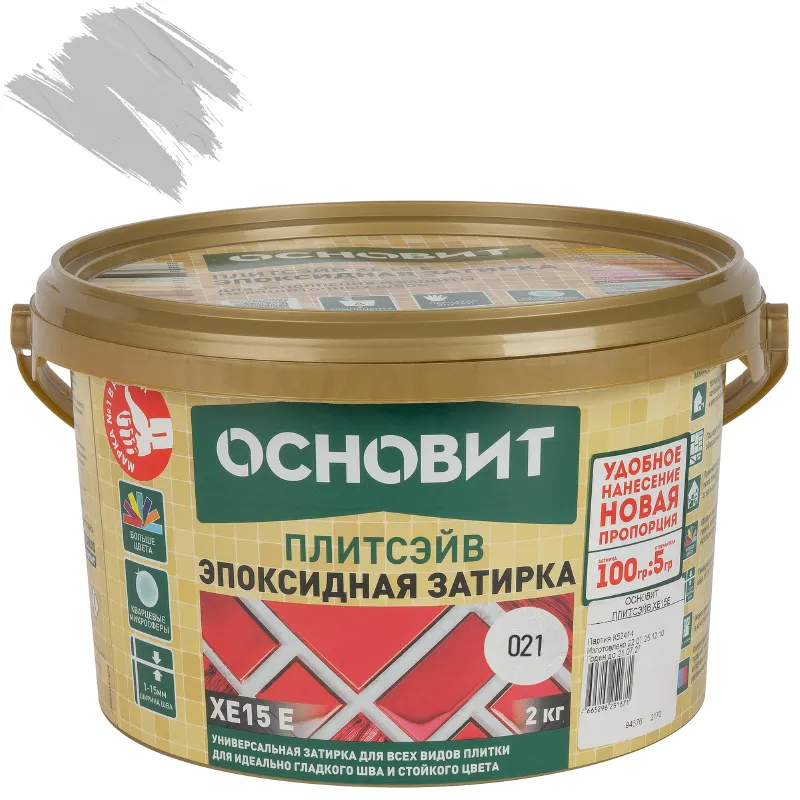 Затирка эпоксидная Основит Плитсэйв ХЕ15 светло-серая №021 2кг_1