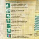 Затирка эпоксидная Основит Плитсэйв ХЕ15 белая №01 2кг_3