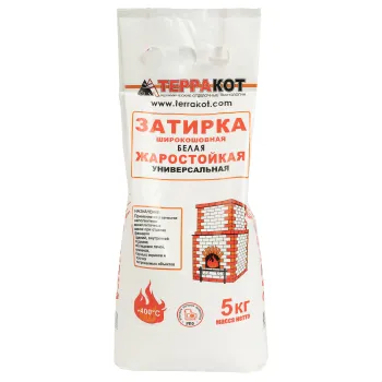 Затирка жаростойкая для печей и каминов Терракот белая 5кг