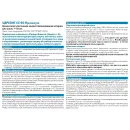 Затирка цементная Церезит CE40 голубой №82 2кг_3