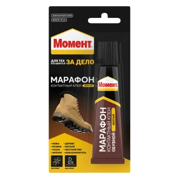 Изображение товара Клей Момент Марафон обувной 30 мл универсальный для ремонта Изображение товара Клей Момент Марафон обувной 30 мл универсальный для ремонта