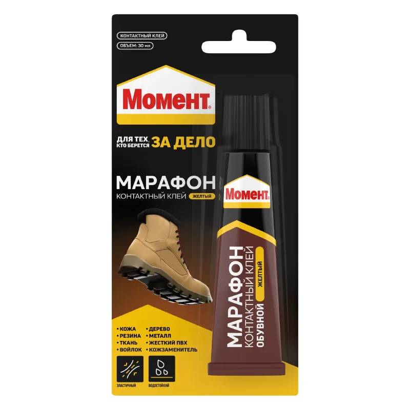 Клей Момент Марафон обувной 30 мл_1
