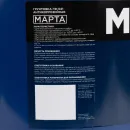 Грунт ГФ-021 Марта красно-коричневый 20кг_5