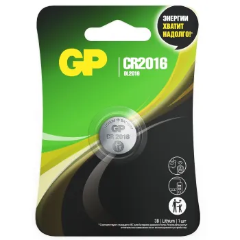 Батарейка литиевая дисковая CR2016 GP Lithium 1шт