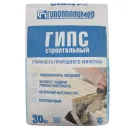 Гипс строительный Г-3, 30 кг_2