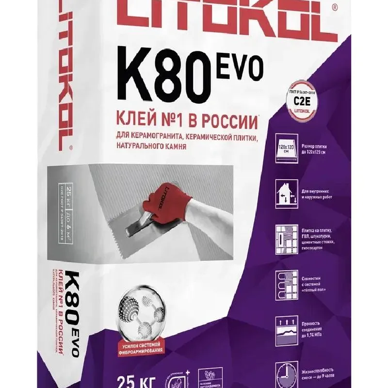 Клей для плитки Litokol Litoflex K80 С2Е 25 кг_1