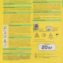 Шпаклевка полимерная финишная Vetonit L 20 кг_4