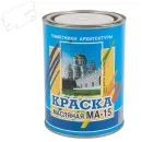 Краска масляная МА-15 Farbitex белая глянцевая 0,9кг_1