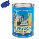 Краска масляная МА-15 Farbitex синяя глянцевая 0,9кг_1