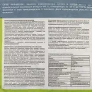 Ремонтная смесь для бетона Гора Хрустальная МБР-300, 25 кг_5