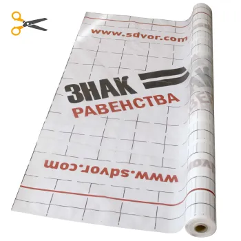 Пароизоляция Тип В Знак Равенства 1,6х43,75м 70м²