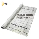 Пароизоляция Знак Равенства Thermo 1,5х46,66м 70м²_1