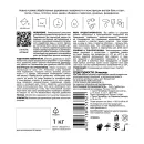 Антисептик для бань и саун MasterGood бесцветный 1кг_3