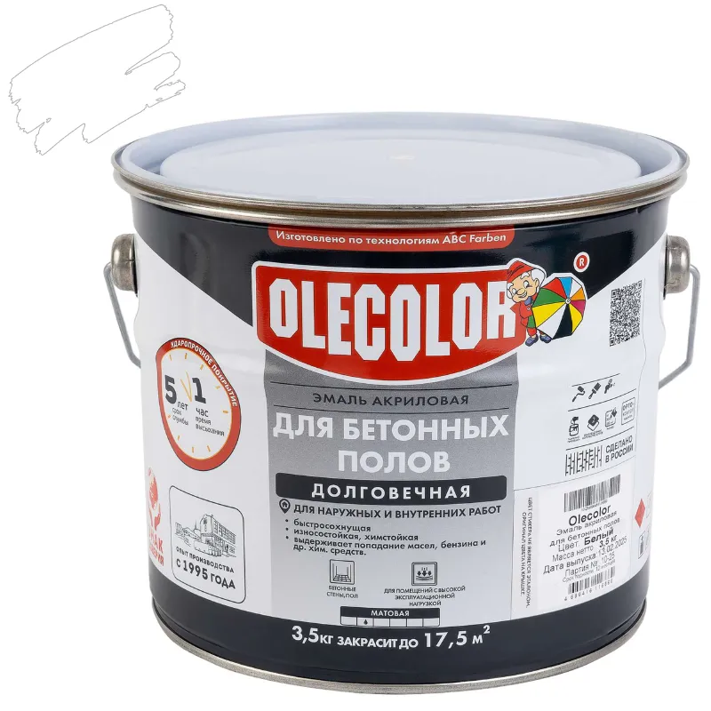 Эмаль акриловая для бетонных полов Olecolor белая матовая 3,5кг_1