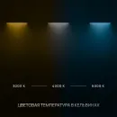 Прожектор светодиодный уличный 20 Вт 3000 К IP65 теплый белый свет_4