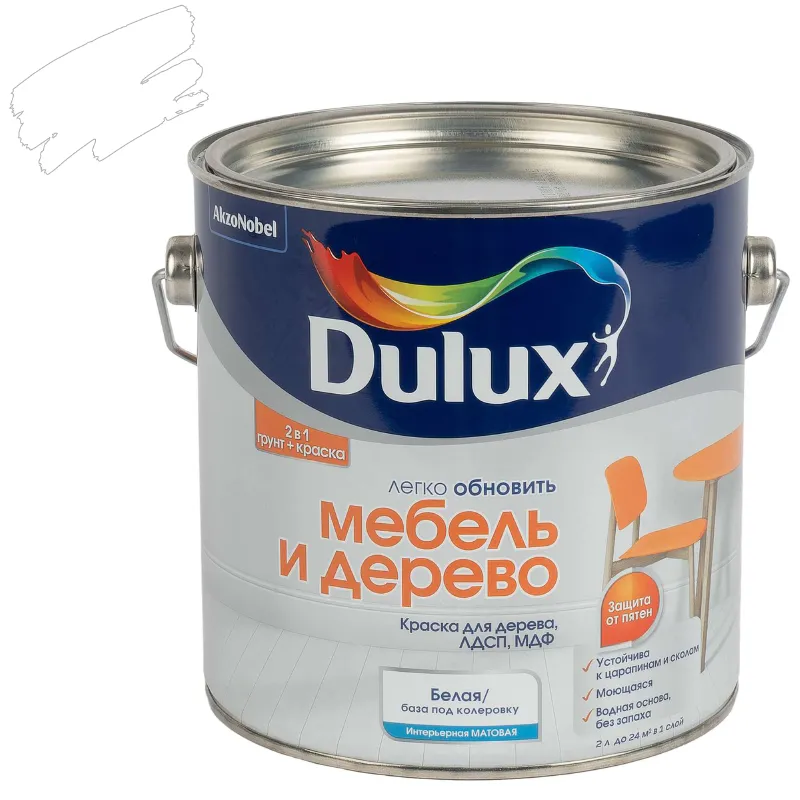 Краска для мебели и дерева Dulux белая база BW 2 л_1